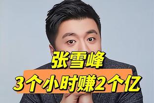 恩佐决赛数据：被过5次、抢断7次均全场最多，21次对抗成功10次