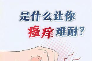 开云app下载苹果截图3