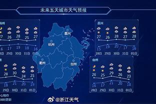 意甲停赛：贡多齐禁赛2场，莱奥&弗拉霍维奇等13名球员禁赛1场