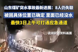 牛？18岁伊兰昆达上演生涯首个帽子戏法，今夏340万欧加盟拜仁