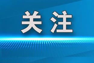 詹姆斯22年to骑士记者：布朗尼在哪我在哪 为此我愿不惜一切？