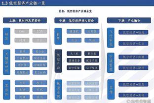 张康阳：只要我还是国米的主席，球队就会努力继续赢球