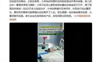 还需要后腰❓红军半赛季防守数据：远藤总榜第1，麦卡抢断最多