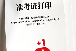 方硕：不能把伤病当成输球借口 会通过开会反思总结