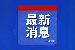 雷竞技app官网截图1