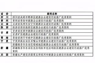 雷电竞游戏截图0