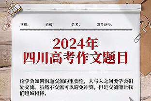 难救主！约基奇24中11空砍全场最高32分外加10板5助 正负值-9