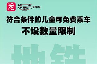 阿诺德第6次在英超任意球破门，利物浦队史仅次小雷和杰拉德