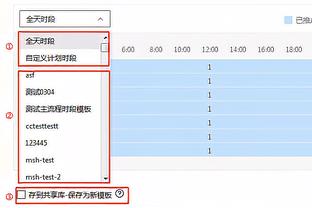 阿尔特塔：曼城将门槛提高到前所未有，近两三年我们越来越接近他们