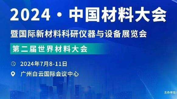 发生了什么？努涅斯下半场被换下，加克波登场