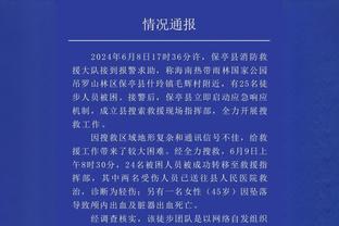 ?明天马刺VS勇士 索汉本赛季首次缺阵 凯尔登也缺席本场比赛