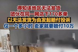 开局慢热！比尔上半场11投4中得到12分3助